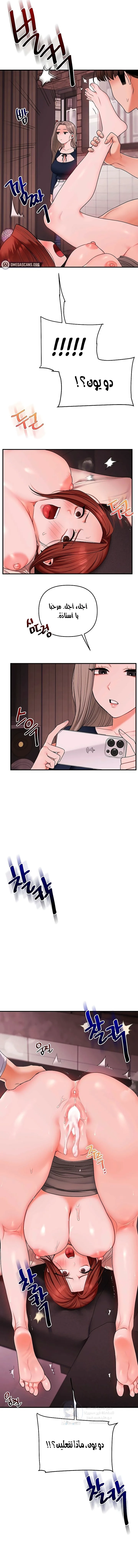 Relationship Reversal - 110 - 6a2e17b82a189.webp