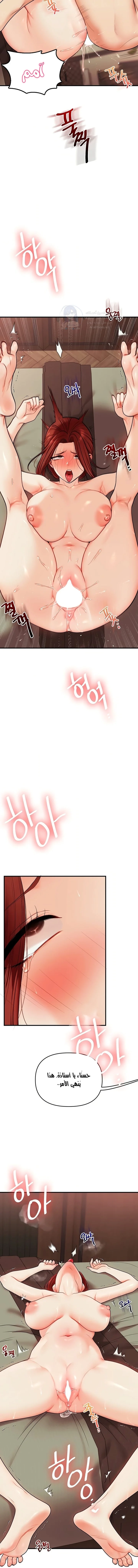 Relationship Reversal - 112 - 6a447bd267f3d.webp