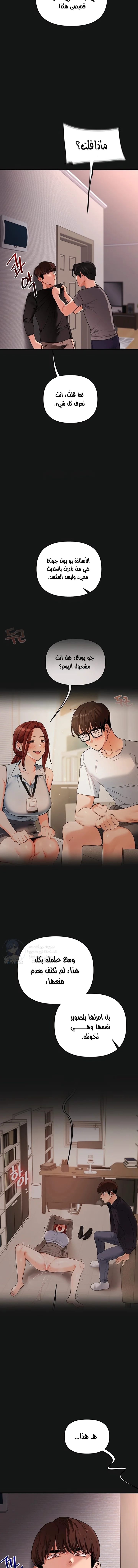 Relationship Reversal - 114 - 6a531610bd063.webp