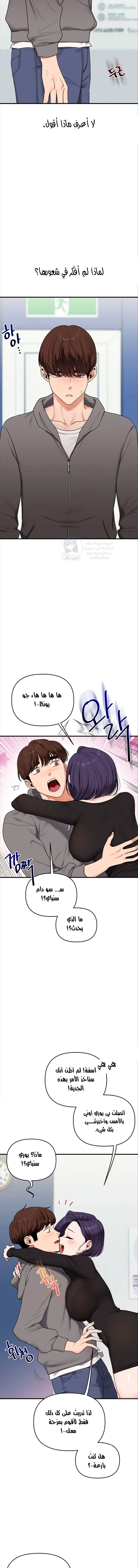 Relationship Reversal - 123 - 6ab0ff1fc898c.webp