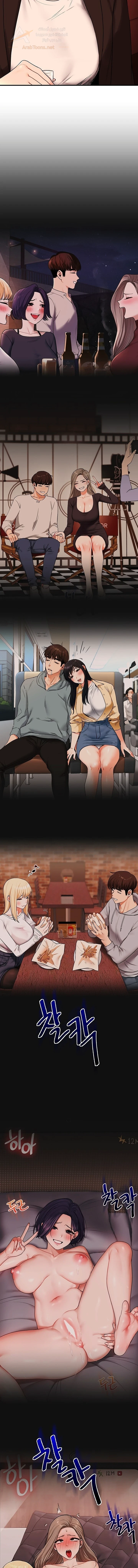 Relationship Reversal - 126 - 6ac95e0dc2aae.webp