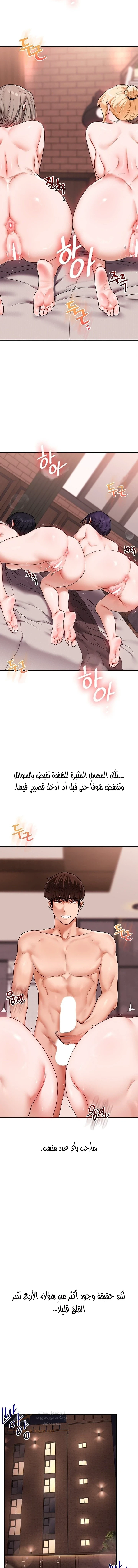 Relationship Reversal - 127 - 6acdf69e3cf81_ZX5N.webp