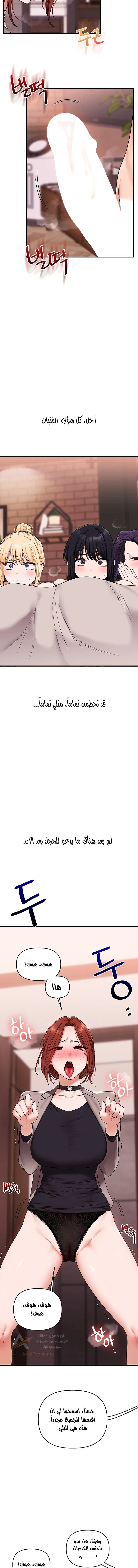 Relationship Reversal - 127 - 6acdf6bb56ee3_OleR.webp