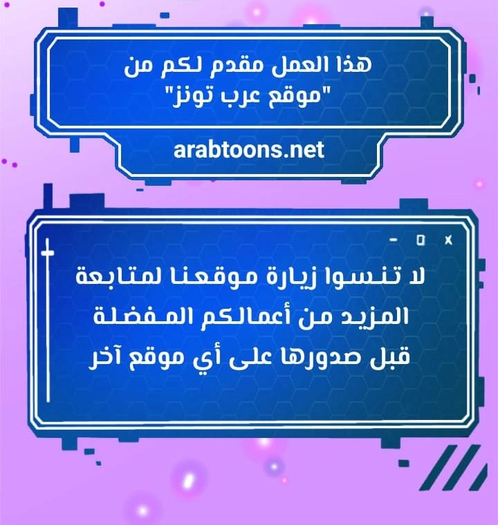 Relationship Reversal - 33 - 674bce24c9585.webp