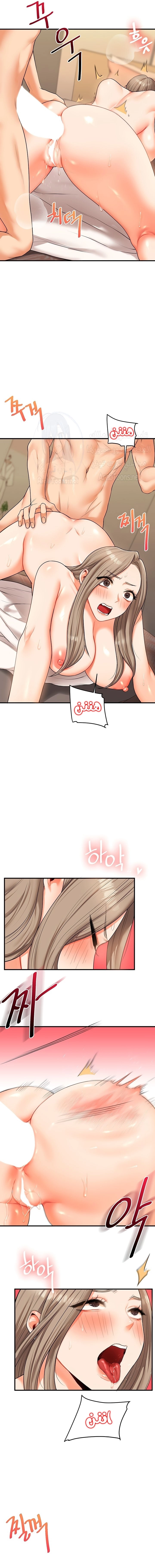 Relationship Reversal - 38 - 676a06c8cb7ee.webp
