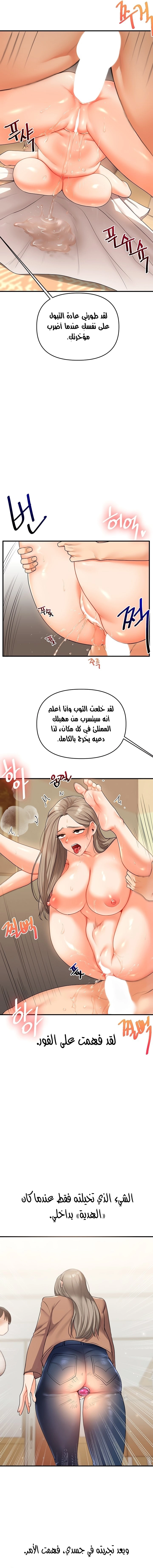 Relationship Reversal - 38 - 676a06c9aad44.webp