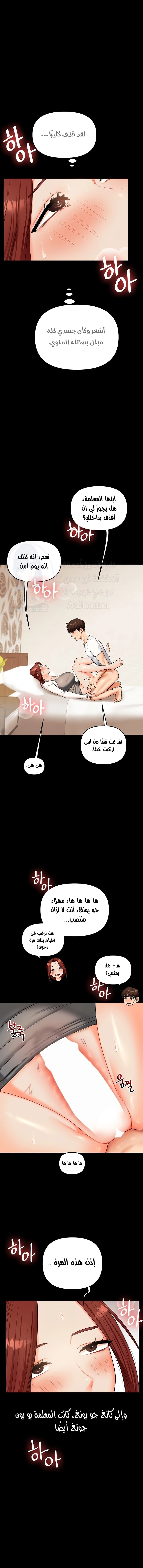 Relationship Reversal - 40 - 677c57a0a65b5.webp