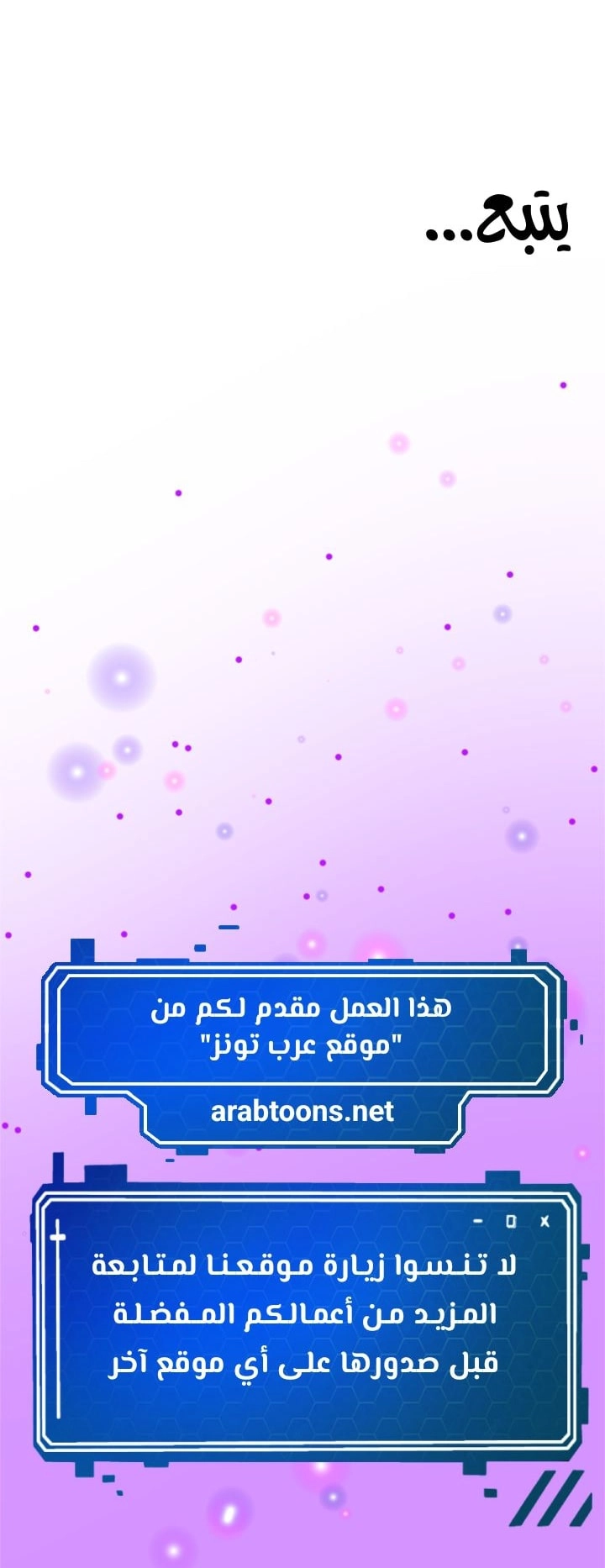 Relationship Reversal - 41 - 677c57b1b709f.webp