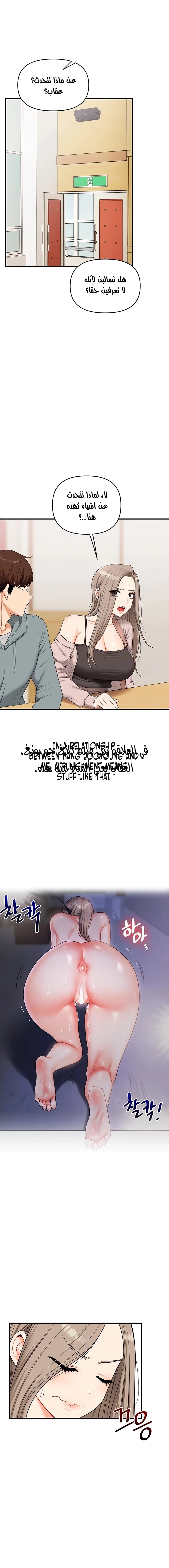 Relationship Reversal - 53 - 68053aa5ec9fe.webp