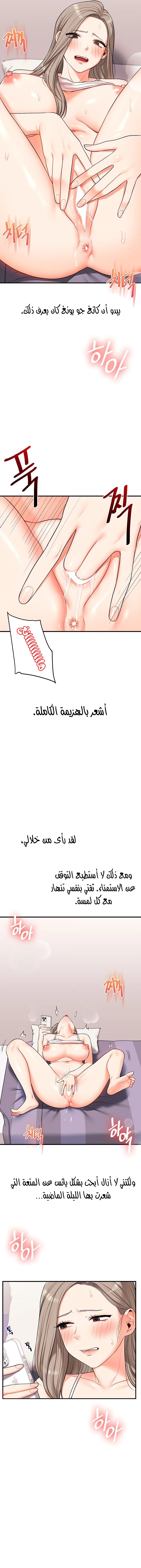 Relationship Reversal - 58 - 682ccc37e5405.webp