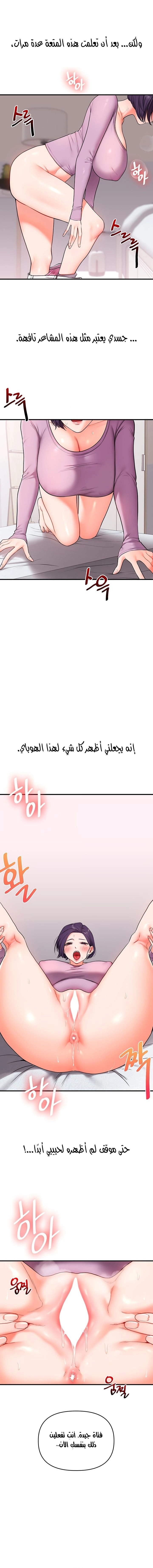 Relationship Reversal - 60 - 683bd0158dc07.webp