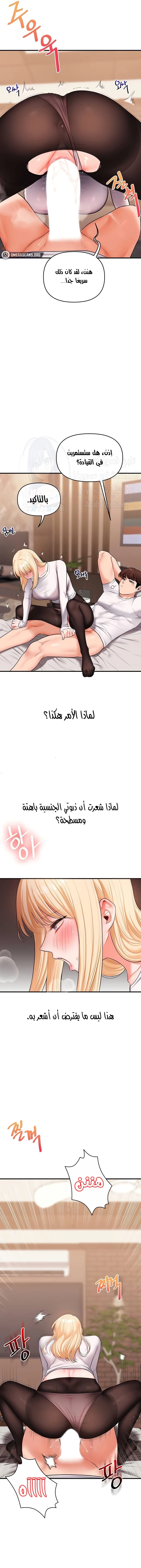 Relationship Reversal - 65 - 6878554dc0600.webp