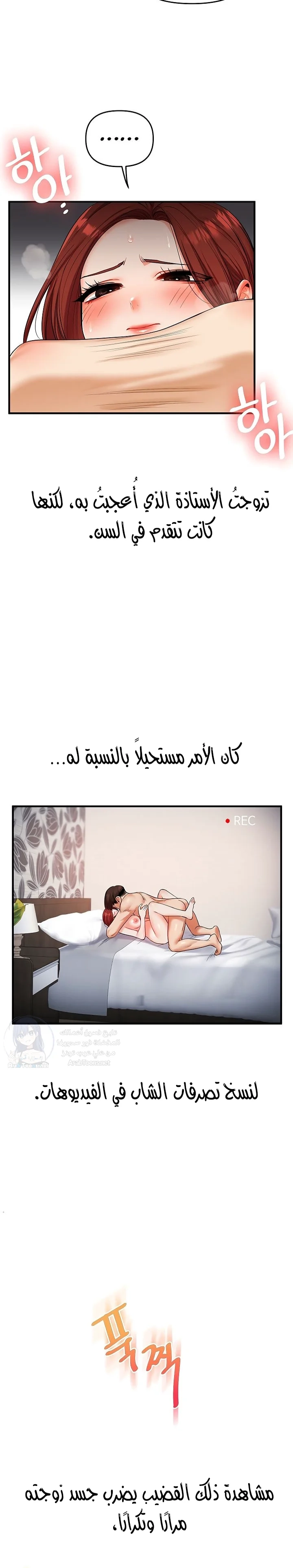 Relationship Reversal - 75 - 68f3509d40f23.webp