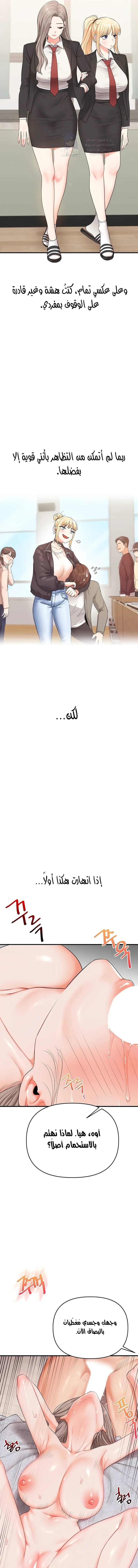 Relationship Reversal - 80 - 6913f91e6601a.webp