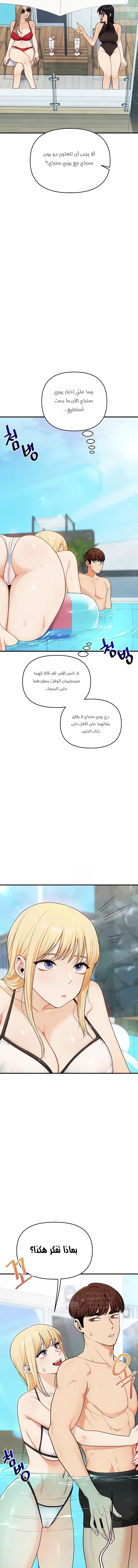 Relationship Reversal - 95 - 69b3ef2998408.webp