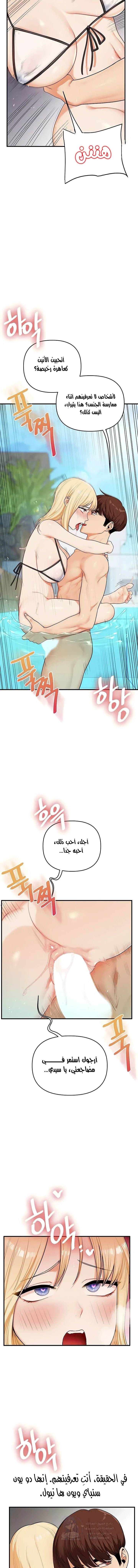 Relationship Reversal - 95 - 69b3ef2da6886.webp