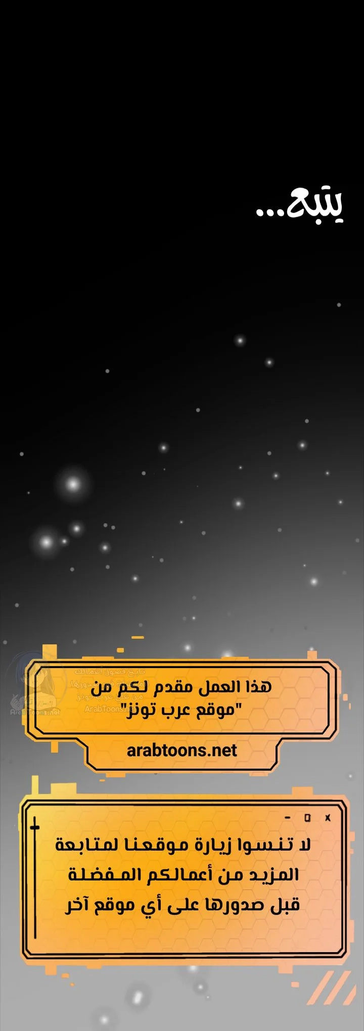 Revenge by Harem - 33 - 68afc3f8b56c4.webp