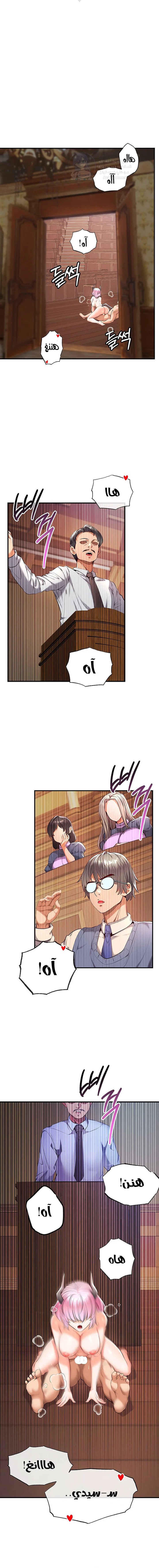 Revenge by Harem - 34 - 68afc3f986e20.webp
