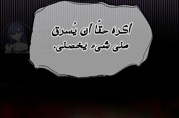 Revenge by Harem - 34 - 68afc404c5165.webp
