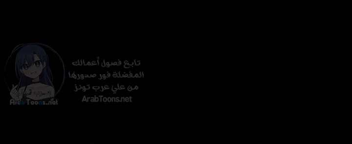 Revenge by Harem - 35 - 68afc40d43ea5.webp
