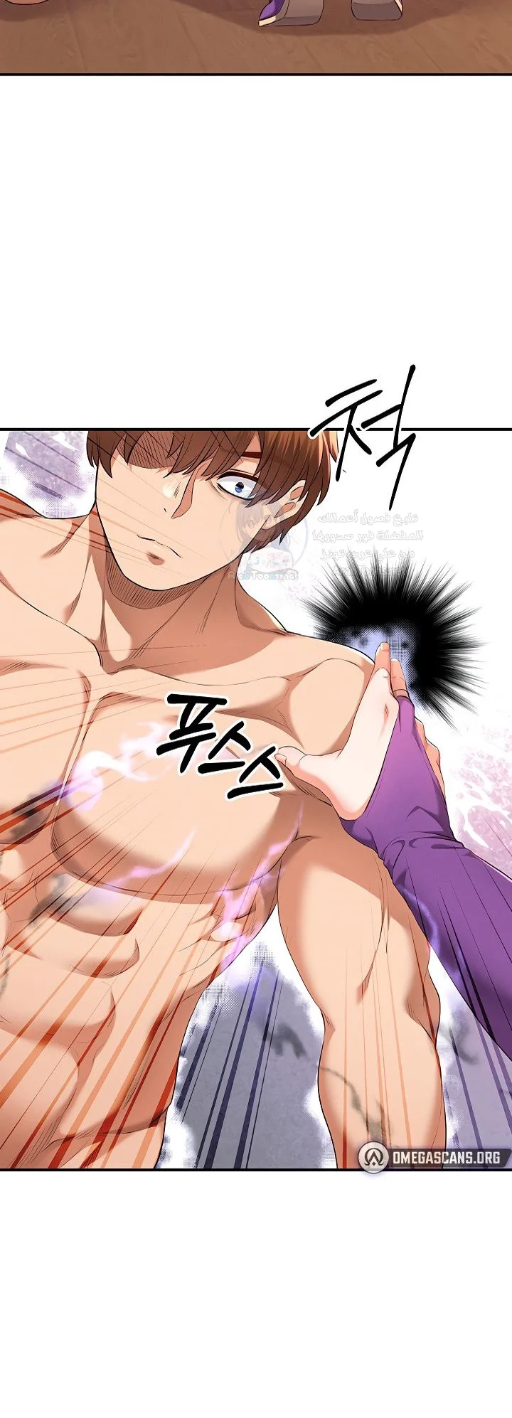 Revenge by Harem - 35 - 68afc412a135e.webp