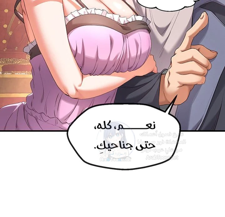 Revenge by Harem - 37 - 68b7f0e96fe96.webp