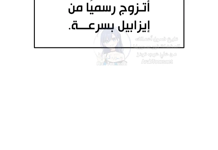 Revenge by Harem - 37 - 68b7f0ea6e2b5.webp