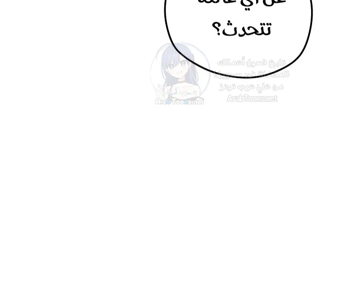 Revenge by Harem - 37 - 68b7f0eb3b350.webp