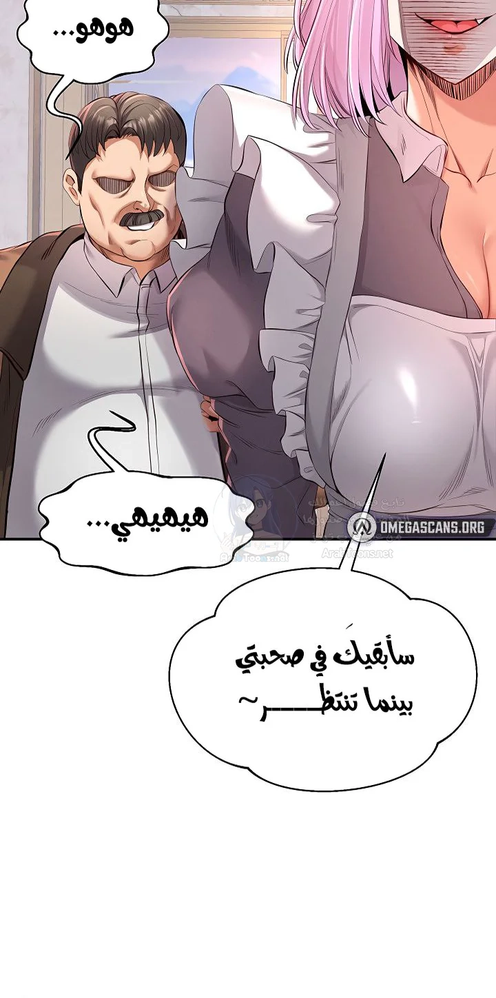 Revenge by Harem - 37 - 68b7f0ee250e6.webp