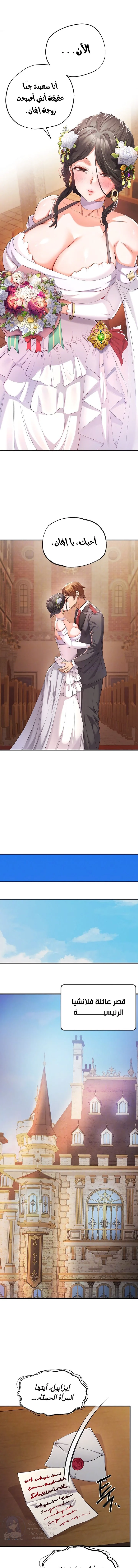 Revenge by Harem - 38 - 68b7f0f4c1cf6.webp