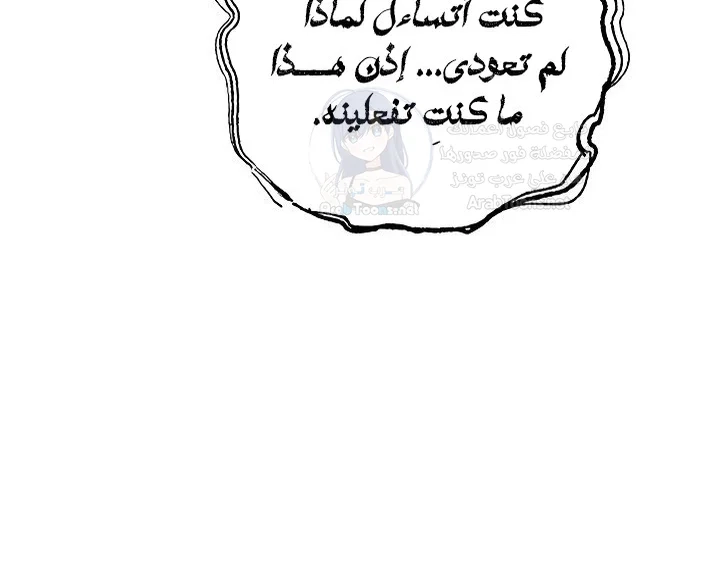 Revenge by Harem - 38 - 68b7f0f4ce769.webp