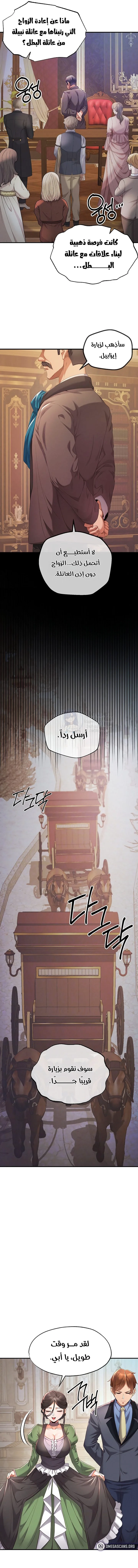 Revenge by Harem - 38 - 68b7f0f5b1462.webp