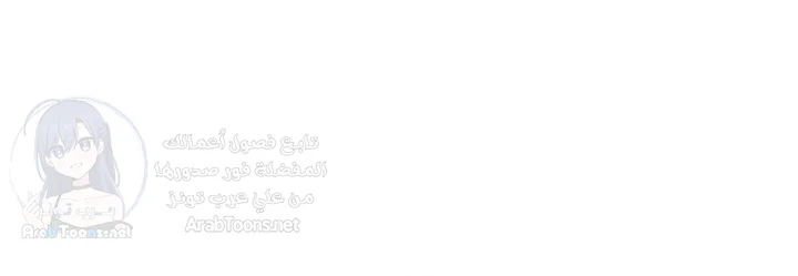 Revenge by Harem - 38 - 68b7f0f5b87be.webp
