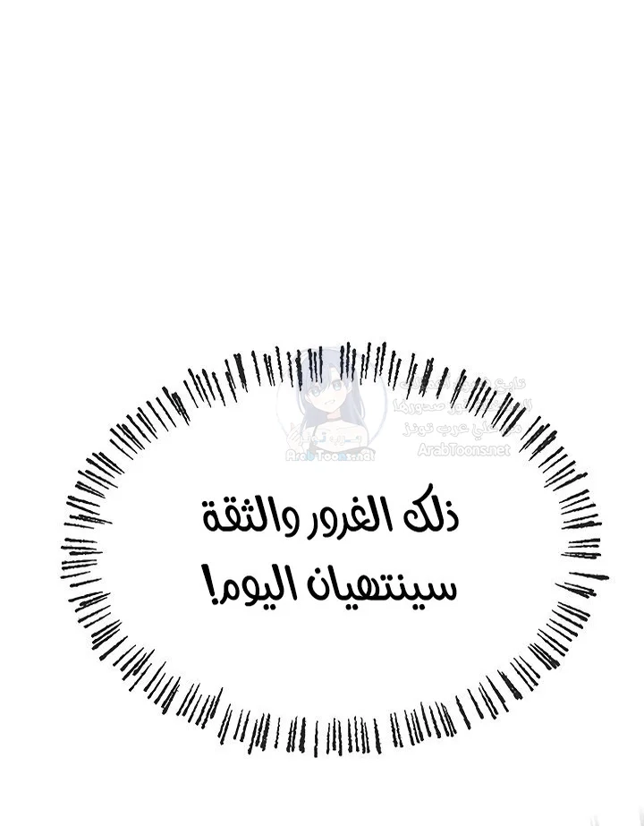 Revenge by Harem - 38 - 68b7f0f7aa5f1.webp