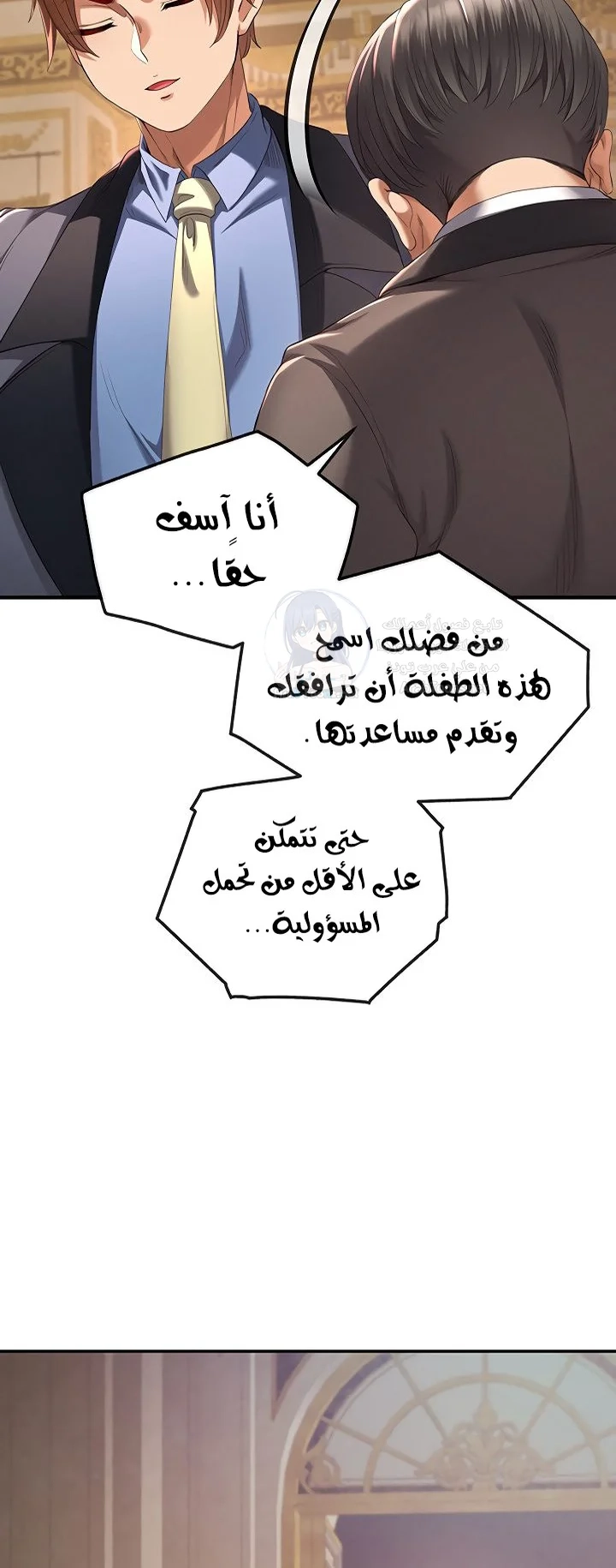 Revenge by Harem - 38 - 68b7f0f8cc520.webp