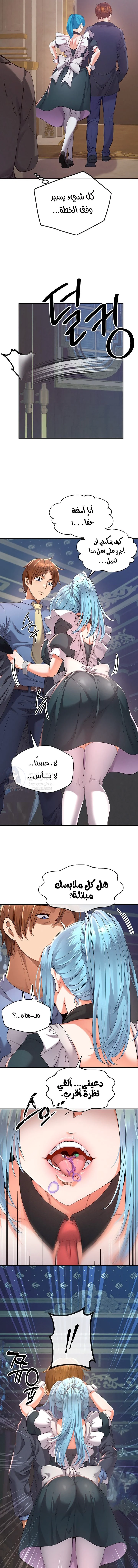 Revenge by Harem - 38 - 68b7f0f9c8804.webp