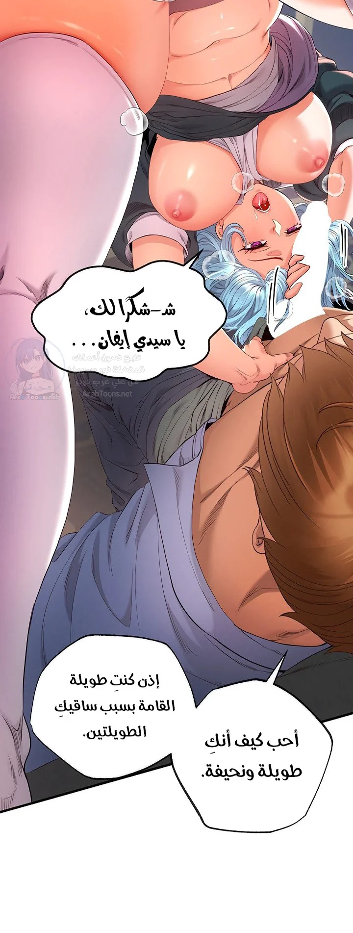 Revenge by Harem - 38 - 68b7f0fdd795b.webp