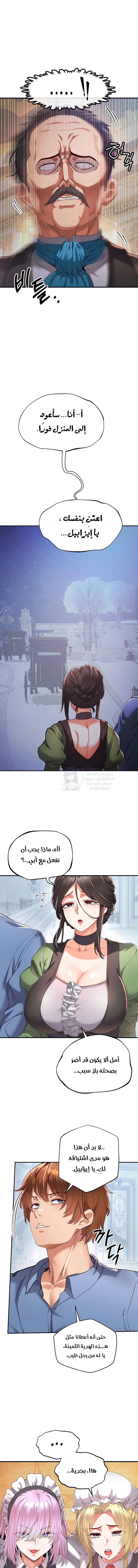 Revenge by Harem - 38 - 68b7f10351b3f.webp