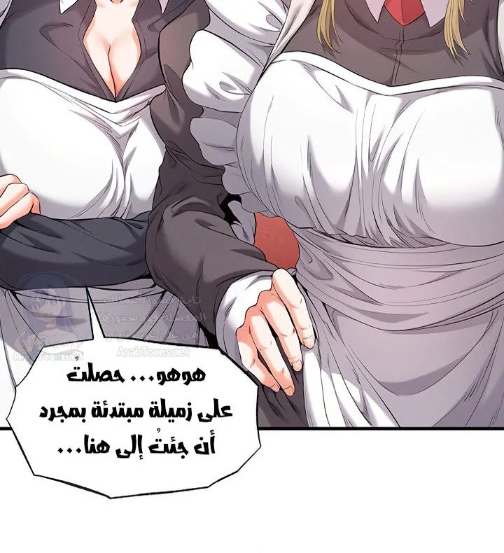Revenge by Harem - 38 - 68b7f1036b11a.webp