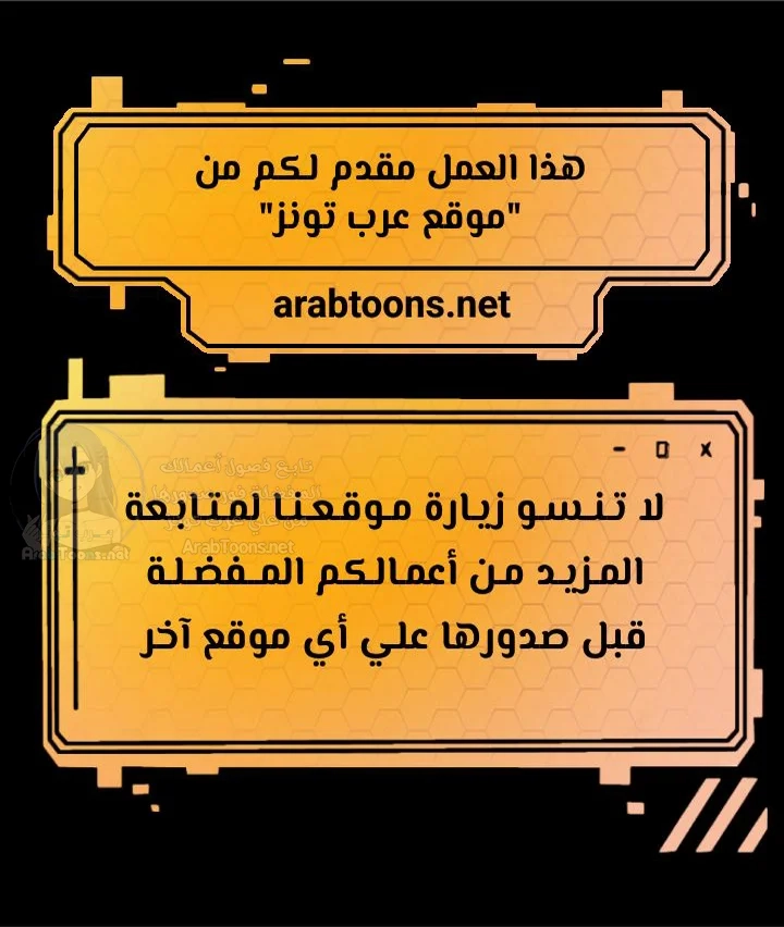 Revenge by Harem - 39 - 68b7f10499eb4.webp