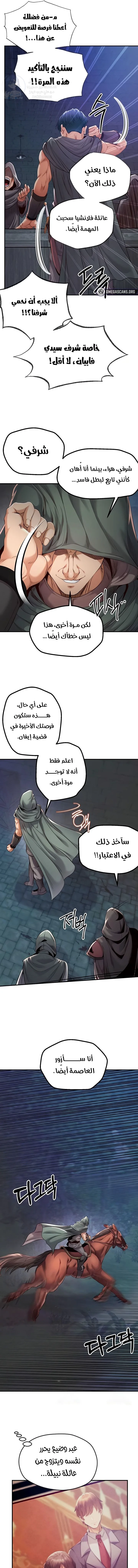Revenge by Harem - 39 - 68b7f10665a86.webp