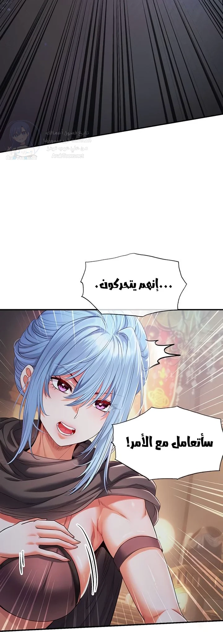 Revenge by Harem - 39 - 68b7f10a61d3c.webp