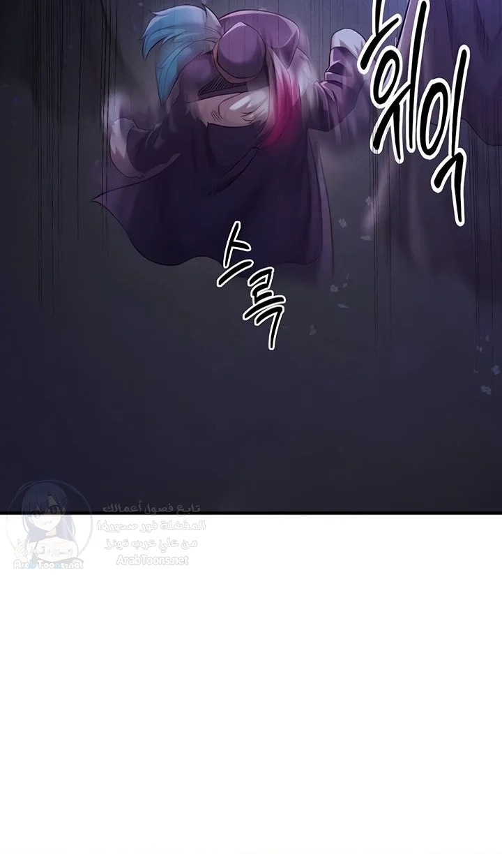 Revenge by Harem - 39 - 68b7f10b38772.webp