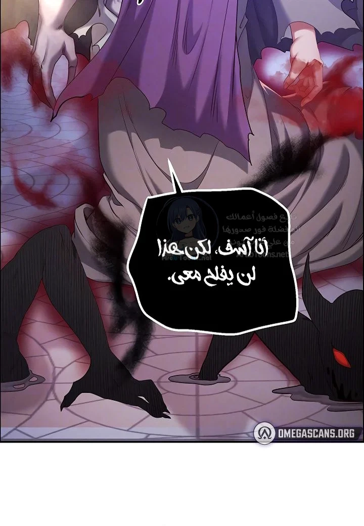 Revenge by Harem - 40 - 68c29af47dbf9.webp