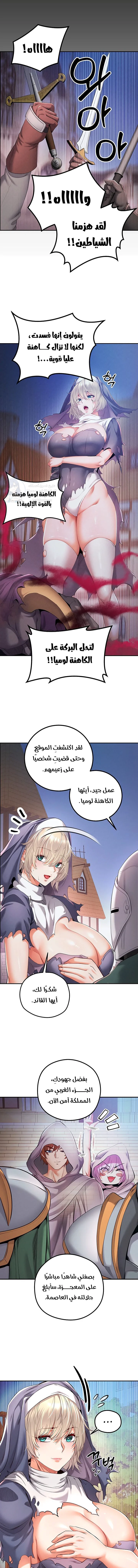 Revenge by Harem - 40 - 68c29afaed567.webp