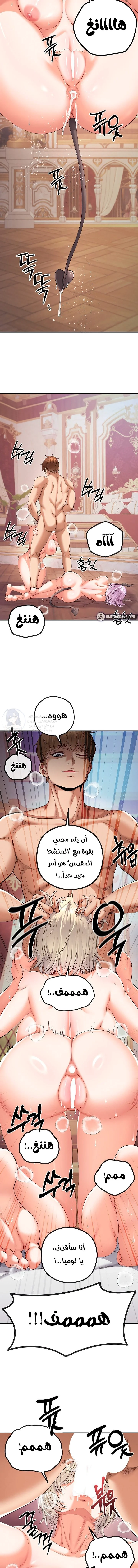 Revenge by Harem - 41 - 68c8e46d35eea.webp