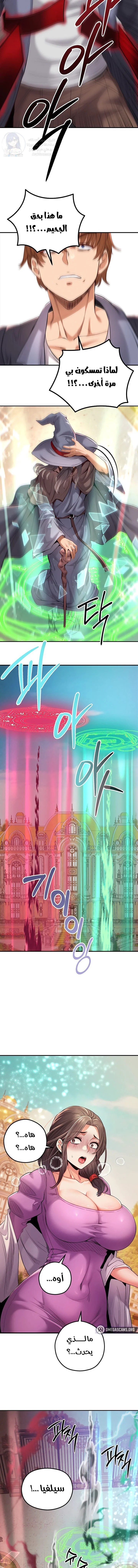 Revenge by Harem - 41 - 68c8e47a728af.webp