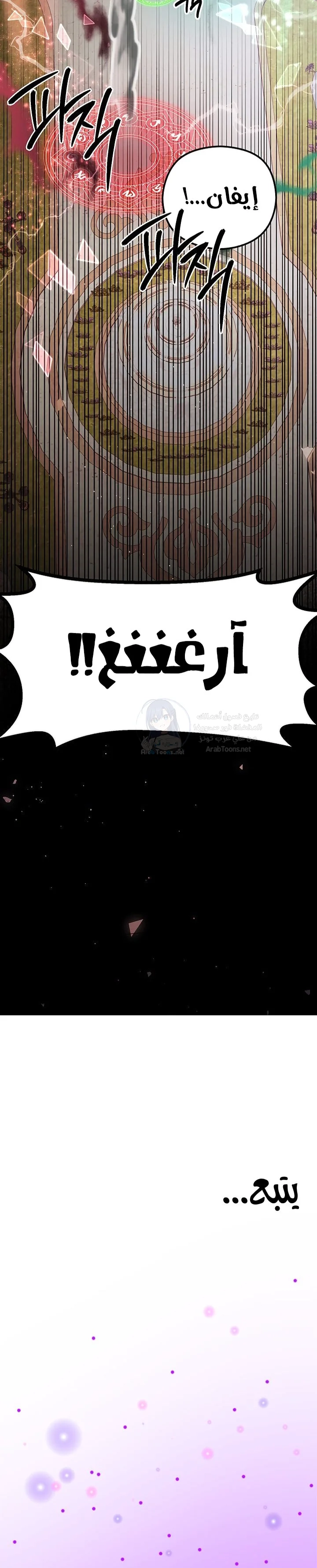 Revenge by Harem - 41 - 68c8e47ac8778.webp