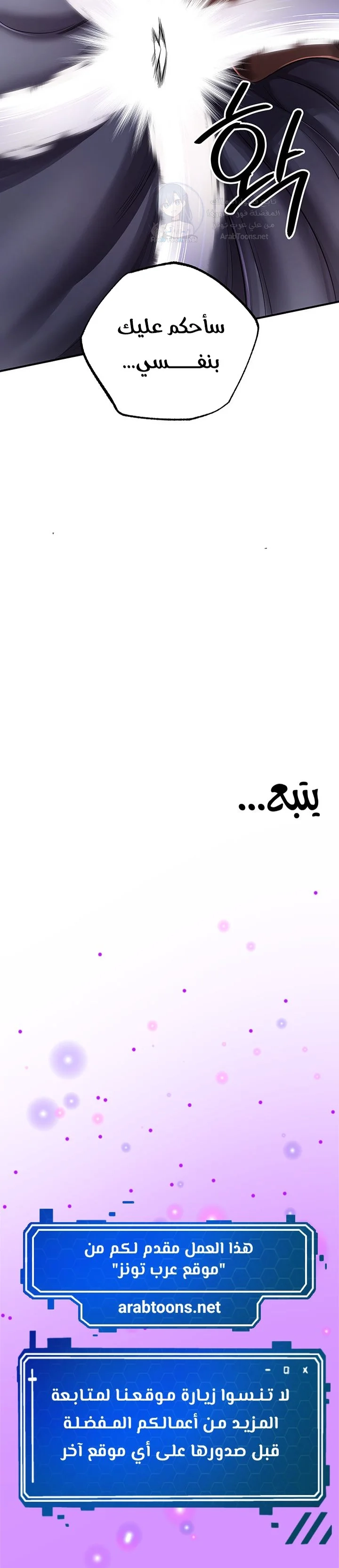 Revenge by Harem - 43 - 68c8e49f3ad4d.webp