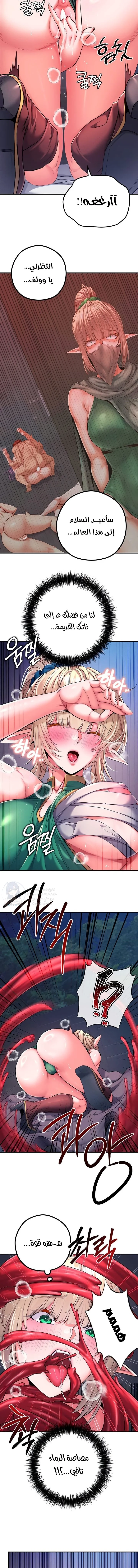 Revenge by Harem - 47 - 68de800c018df.webp